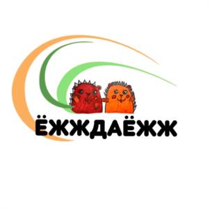 ЁЖЖДАЁЖЖ