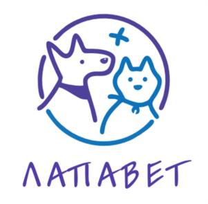 ЛАПАВЕТ