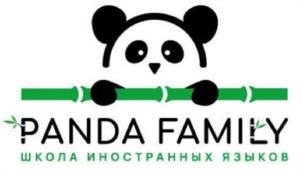 PANDA FAMILY ШКОЛА ИНОСТРАННЫХ ЯЗЫКОВ