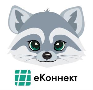 еКоннект