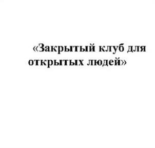 Товарный знак № 1042700