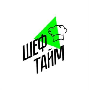 ШЕФ ТАЙМ