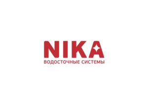 NIKA ВОДОСТОЧНЫЕ СИСТЕМЫ