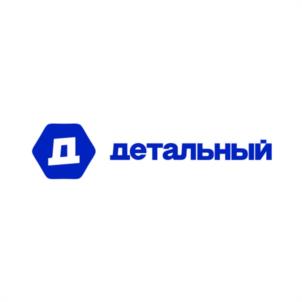 Д детальный