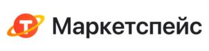 Маркетспейс
