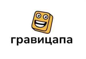 гравицапа