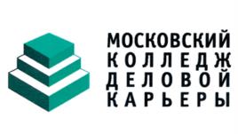 МОСКОВСКИЙ КОЛЛЕДЖ ДЕЛОВОЙ КАРЬЕРЫ