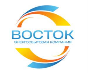 ВОСТОК ЭНЕРГОСБЫТОВАЯ КОМПАНИЯ