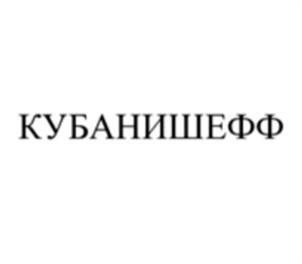 Товарный знак № 1044314