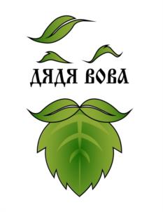 ДЯДЯ ВОВА