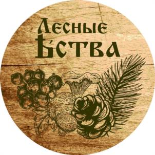 Лесные Бства