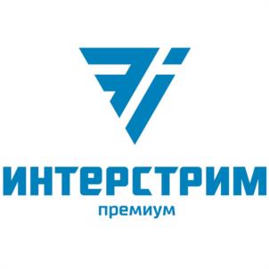 ИНТЕРСТРИМ премиум