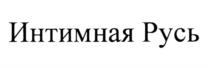 Товарный знак № 1045015