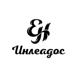 Инлеадос