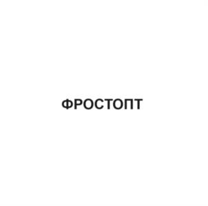 ФРОСТОПТ