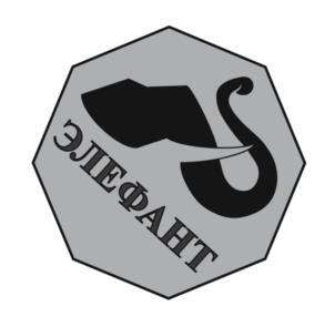 ЭЛЕФАНТ