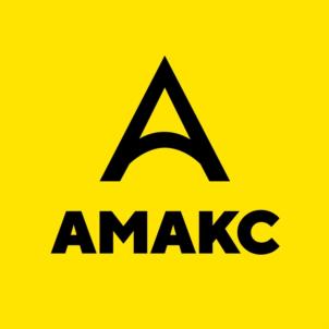 АМАКС