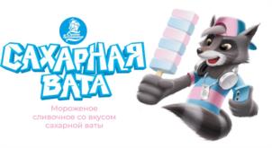 Товарный знак № 1045535