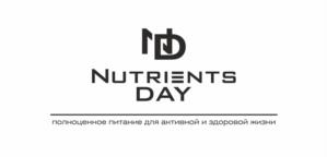 NUTRIENTS DAY полноценное питание для активной и здоровой жизни