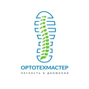 ОРТОТЕХМАСТЕР ЛЕГКОСТЬ В ДВИЖЕНИИ