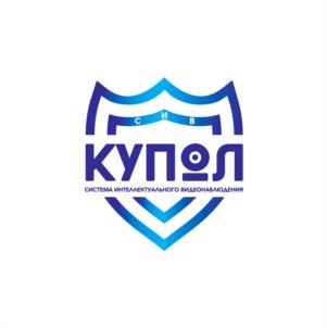 СИНВ КУПОЛ СИСТЕМА ИНТЕЛЛЕКТУАЛЬНОГО ВИДЕОНАБЛЮДЕНИЯ