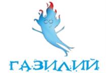 ГАЗИЛИЙ