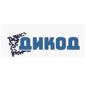 ДИКОД