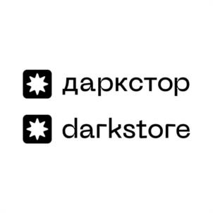 даркстор darkstore