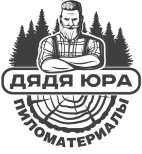 ДЯДЯ ЮРА ПИЛОМАТЕРИАЛЫ