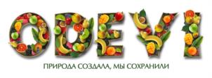 ODEYI ПРИРОДА СОЗДАЛА, МЫ СОХРАНИЛИ