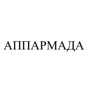 Товарный знак № 1047424