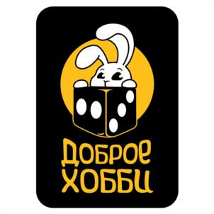 ДОБРОЕ ХОББИ