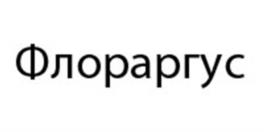 Товарный знак № 1047577