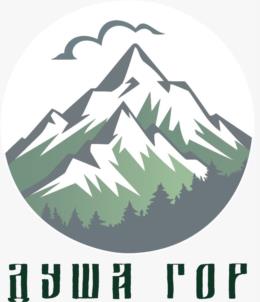 душа гор