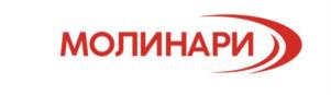 МОЛИНАРИ