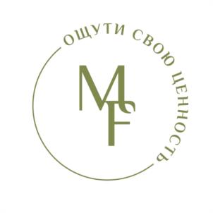 ОЩУТИ СВОЮ ЦЕННОСТЬ MF