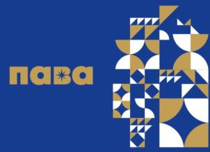 пава
