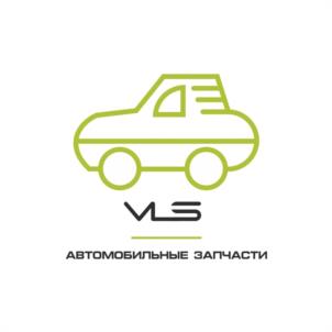 VLS АВТОМОБИЛЬНЫЕ ЗАПЧАСТИ