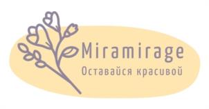 Miramirage Оставайся красивой