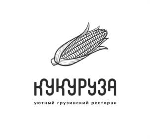 КУКУРУЗА уютный грузинский ресторан