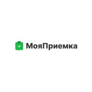 МояПриемка
