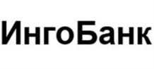 ИнгоБанк
