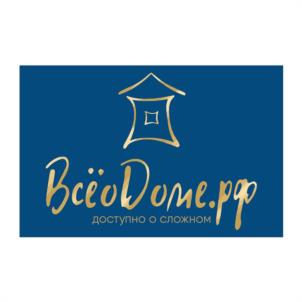 ВсёDome.pp доступно о сложном