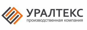УРАЛТЕКС производственная компания