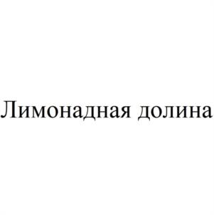 Товарный знак № 1050649