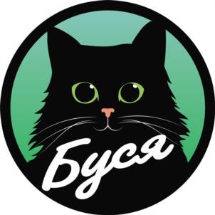 Буся