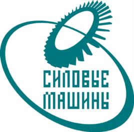 СИЛОВЫЕ МАШИНЫ
