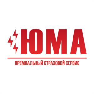 ЮМА ПРЕМИАЛЬНЫЙ СТРАХОВОЙ СЕРВИС