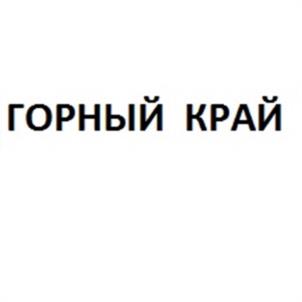 Товарный знак № 1051233