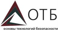 ОТБ основы технологий безопасности
